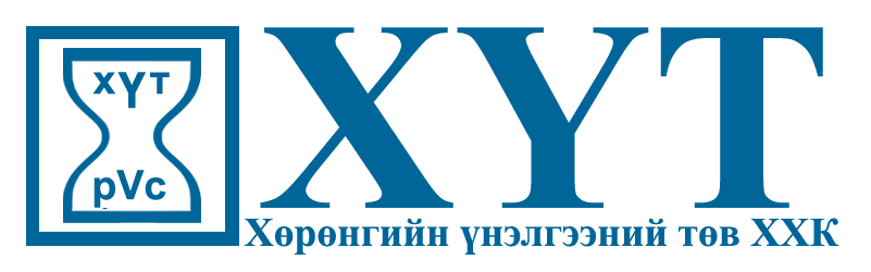 Хөрөнгийн үнэлгээний төв ХХК